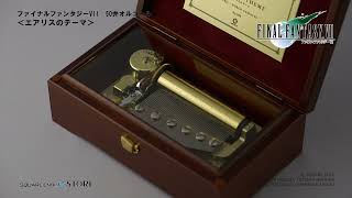 Monster Hunter Wilds: Aizu Lacquerware Music Box video 1