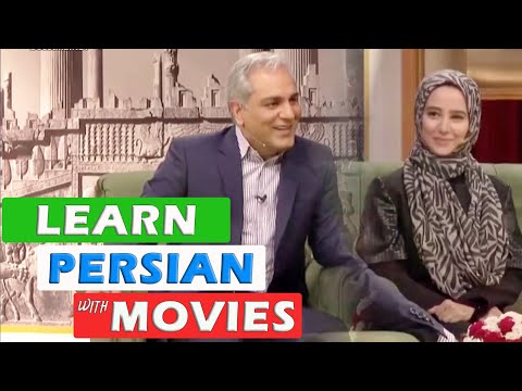 Learn Persian with Movies - Video 12: Persian Talk Show