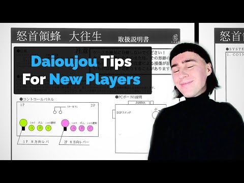 Dodonpachi Daioujou // Beginner FAQ