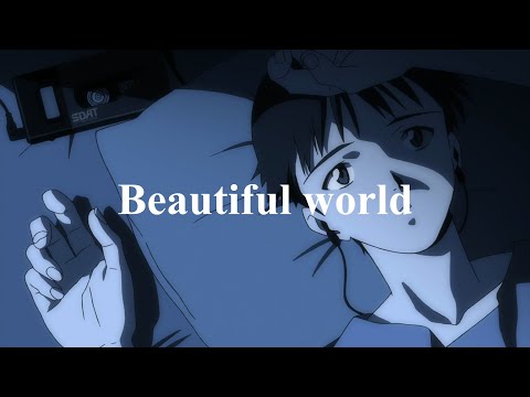 Beautiful World－宇多田ヒカル【中日字幕】