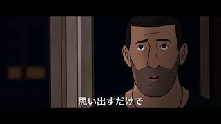 『FLEE フリー』の評判 mqdefault - 『FLEE フリー』の評判