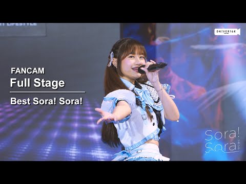 220910 [Fancam] Best Sora! Sora! - Full Stage @ ICONSIAM DANCETOPIA COMPETITION [4K]