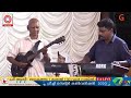 ORU KUTRAM KOODA TAMIL SONG