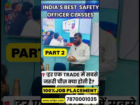 🎯Safety Officer ka Sabse Bada Role - Behaviour Hr Trade Mein Kyu Zaruri Hai?