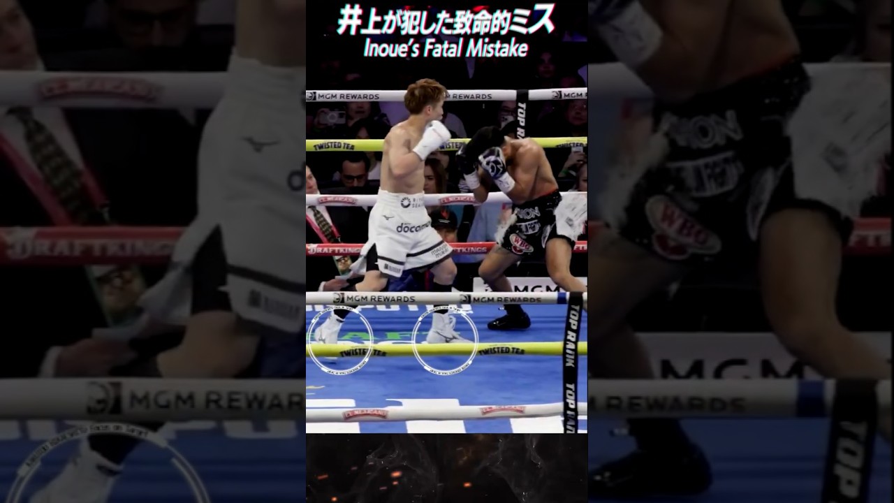 井上尚弥が犯した致命的なミス Inoue’s Fatal Mistake: The Science of the Knockdown【格闘控室MaNEWS】井上尚弥vsラモン・カルデナス