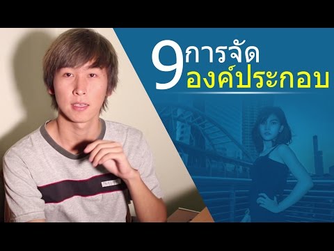 มีประโยชน์สำหรับคนแรง วิธีการที่จะกระตุ้นผู้หญิงดูหนังออนไลน์