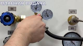 Редуктор кислородный БКО-50-2