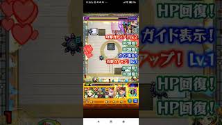 天魔4をようやくクリアしたらしい