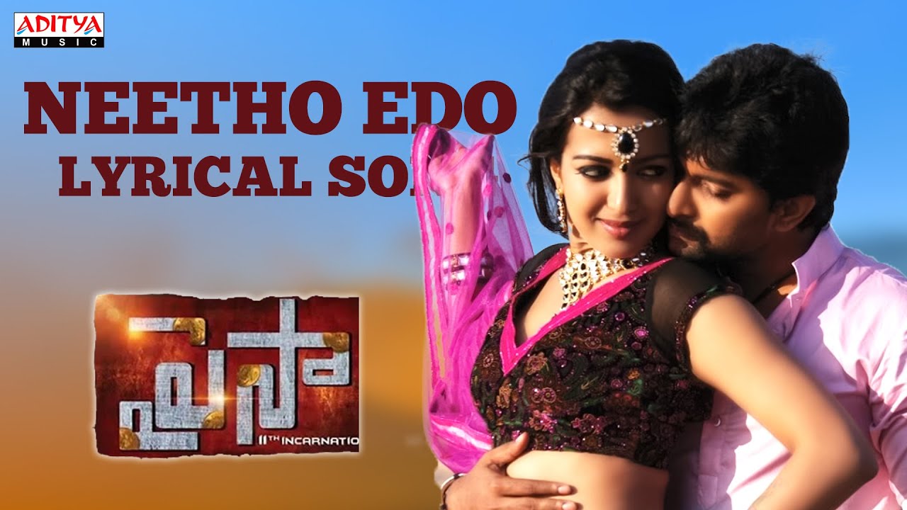 Neetho Edo Lyrics  | Paisa | Catherine Tresa, Nani, Sidhika Sharma | Sai Karthik, Shweta Mohan | Sai Karthik