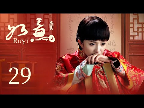 INDO SUBRu Yi EP29 | KUKAN DRAMA