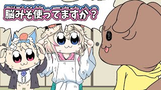 【手描き】ころねを煽るフワモコ【さくらみこ/大空スバル/白上フブキ/戌神ころね/FUWAMOCO/ホロライブ/切り抜き】【切り抜き漫画】