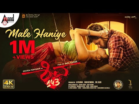 Shiva 143 - Male Haniye Video Song