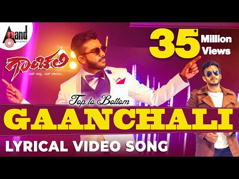 Top To Bottom GAANCHALI | Lyrical Video Song 2017 | Lyric: Chandan Shetty | Sneha Hegde