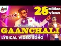 Top To Bottom GAANCHALI | Lyrical Video Song 2017 | Lyric: Chandan Shetty | Sneha Hegde