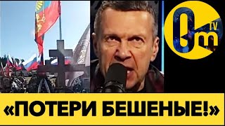«ТАКОГО ПОЗОРА РОССИЯ ЕЩЁ НЕ ВИДЕЛА!»