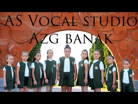 As voice vocal studio- Azg Banak // Ազգ Բանակ /Երգի հեղինակ ՝ Սարգիս Ավետիսյան // new music 2021