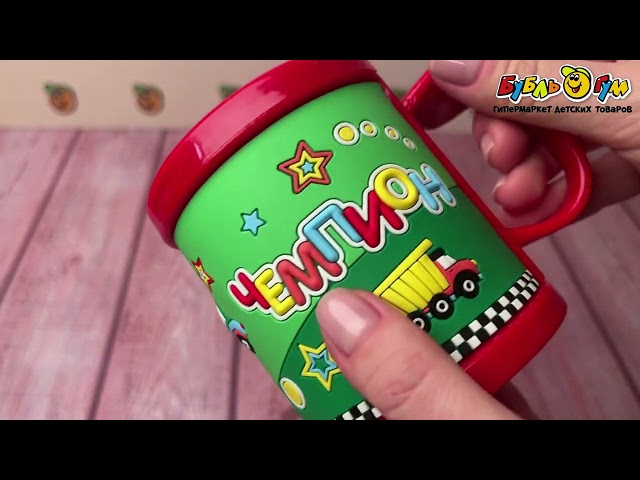Кружка Чемпион ПВХ - видео