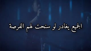Radiohead - Weird Fishes/Arpeggi || مترجمة