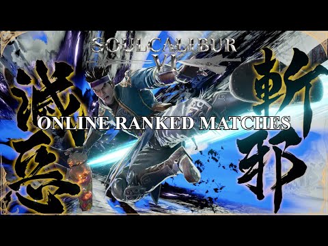 SoulCalibur VI — Online Ranked Matches | Xbox Series X [#116]
