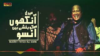Meri Ankho Ko Bakhse Hain Ansoo | Ustad Nusrat Fateh Ali Khan | RGH | HD Video