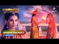 RadhaKrishn Kya Samb Chura Lega Syamantak Mani  राधाकृष्ण  EPISODE 539 Part 1 St