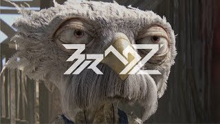 Goldfish - If I Could Find