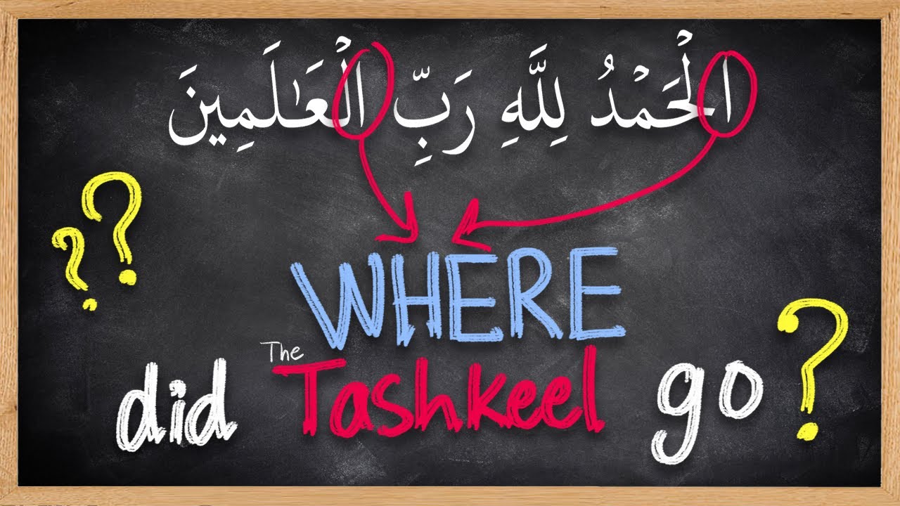 How to deal with Letters with NO TASHKEEL in the Holy Quran - Arabic101 - Tajweed series