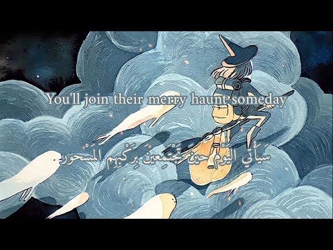 Ashley Serena - The Witch's Daughter | ابْنَةُ السَّاحِرَة،، مترجمة 🎃🎃