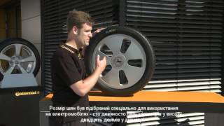 Шини Conti eContact