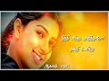 Angel Vanthale Song Status