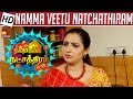 Kalaignar TV Technicians இனிமேல் இந்த Area பக்கமே வரக்க�