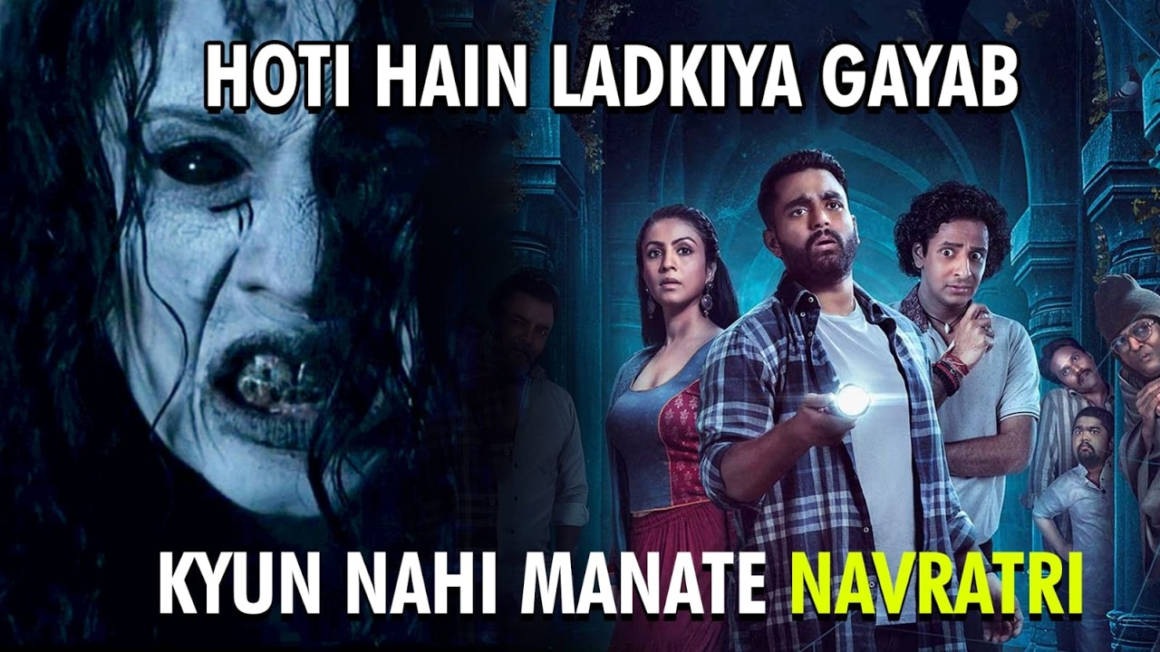 Gaon main kyun nahi khelte garba | Movie Explained