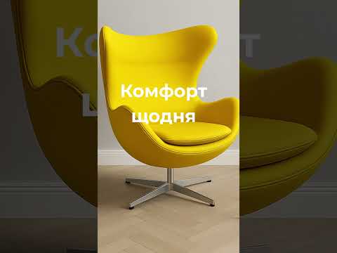 Кресло Egg (Egg Chair) дизайнерское, поворотное, для гостиной и лаунж-зониЭгг Egg на металлической опоре экокожа белая - фото 1 - id-p2834836468