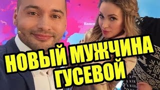 Дом 2 новости 28 декабря 2016 (28.12.2016) Раньше на 6 дней