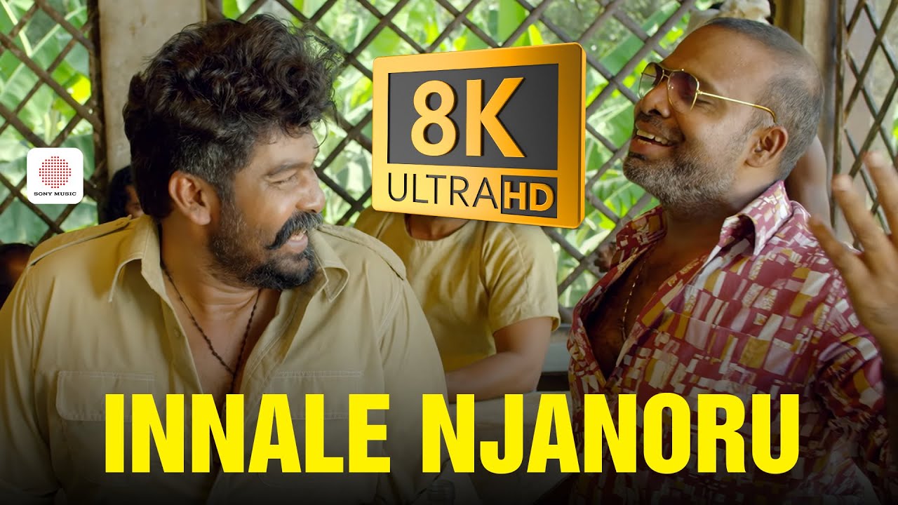 Innale Njanoru - 8K Video Song | Porinju Mariyam Jose | Joshiy|Joju George|Chemban Vinod|Jakes Bejoy