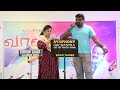 Vaanavil Isai Sangamam Part 1 Nilavai Kondu Vaa 21 08 2022 Coimbatore