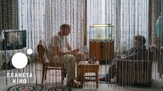 Вулкан - офіційний трейлер (український)