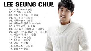 Download lagu Lee Seung Chul Best 15 Songs Collection mp3