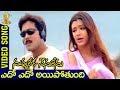 Edo Edo Video Song Nuvvu Leka Nenu Lenu Movie Tarun Aarthi Agarwal K Vishwanath
