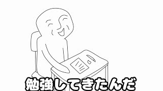 フリーダムに「期末テスト」をやってみたら、東大レベルに難しかった!?!?!?【アニメ】