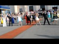 Флэшмоб на выпускном 2012. Лутугинский УВК. Выпускной 2012 