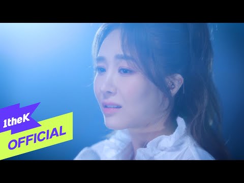 [MV] Ok Joo Hyun(옥주현) _ Blue Rain