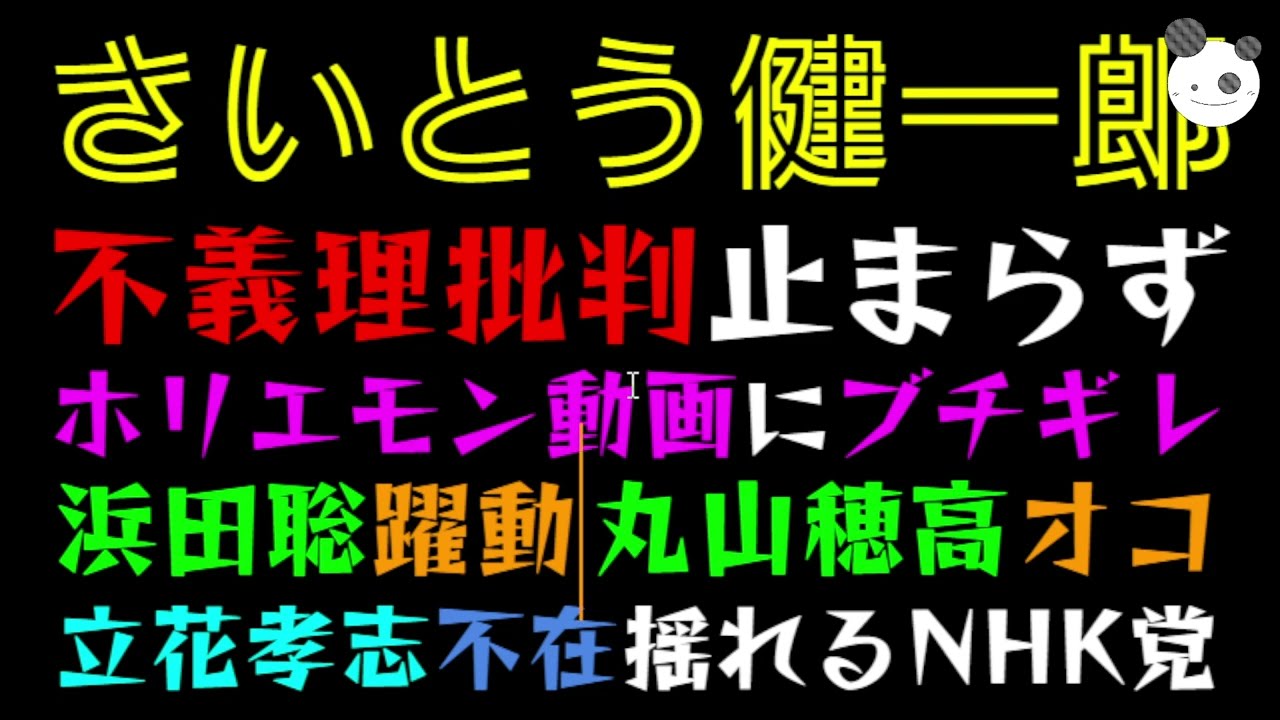 YouTubeサムネイル