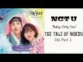 NCT U Baby Only You Mark Doyoung The Tale Of Nokdu