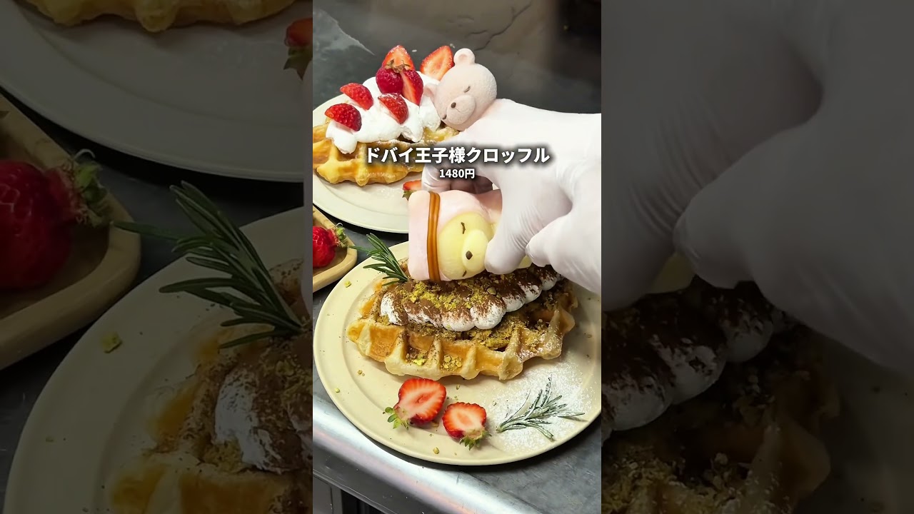 次に新大久保で流行るのがこれ￼