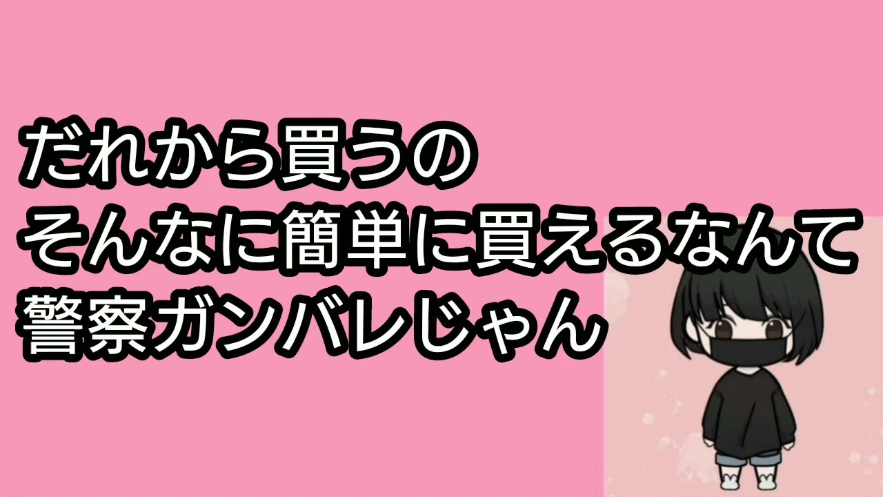 三田佳子さんの次男･高橋祐也容疑者　覚醒剤所持で逮捕　今回で5回目　警視庁【ネットの反応】
