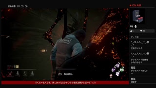 ps4pro DBD 楽しみ隊＃01