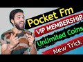 Pocket Fm Vip Unlocked Apk Pocket Fm Unlimited Coins Free Pocket Fm Coins Kaise Kamaye New Lot