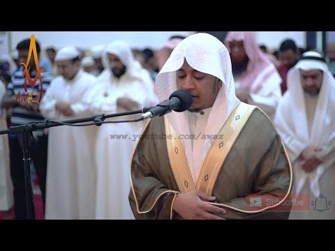 Quran Recitation Really Beautiful Amazing Crying | Emotional by Sheikh Salah Al Musli  | AWAZ