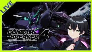 【ガンダムブレイカー4】#02 作るぜ！俺ガンプラ！ガンダムブレイカー4実況【生放送】